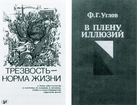 Повседневная жизнь русского кабака от Ивана Грозного до Бориса Ельцина - imgC0C.jpg