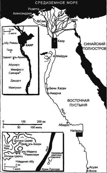 Египет. Возвращение утерянной цивилизации - pic_1.jpg