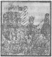 Мираж «великой империи» - i_042.jpg