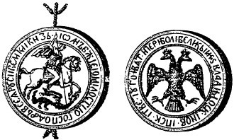 Мираж «великой империи» - i_047.jpg