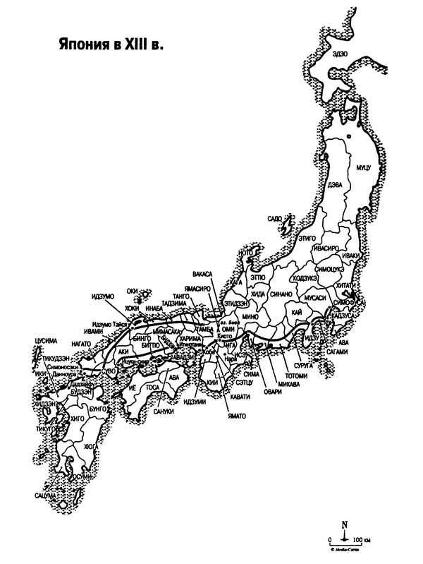 История Японии. Между Китаем и Тихим океаном - i_002.jpg