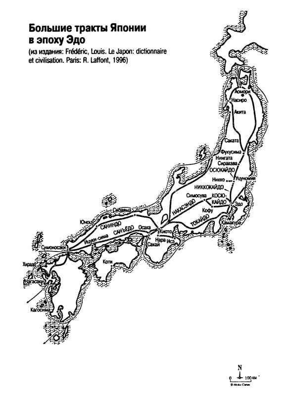 История Японии. Между Китаем и Тихим океаном - i_003.jpg