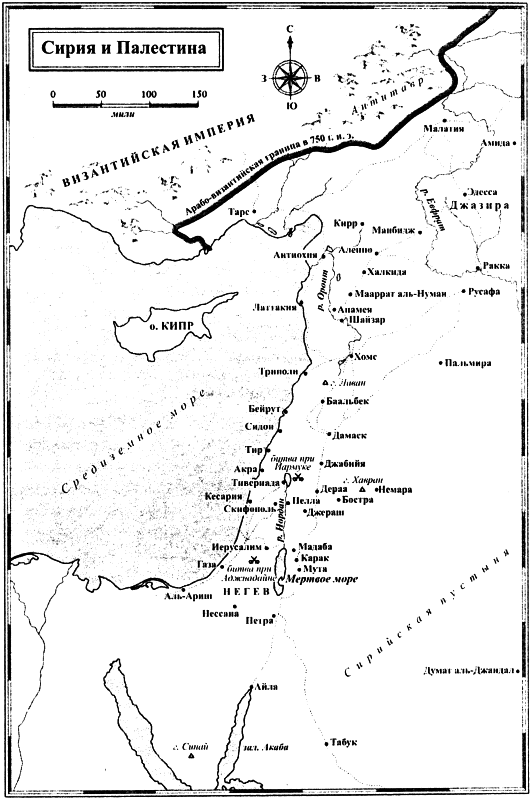 Великие арабские завоевания - i_001.png