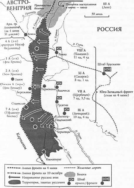 Первая мировая война - i_008.jpg