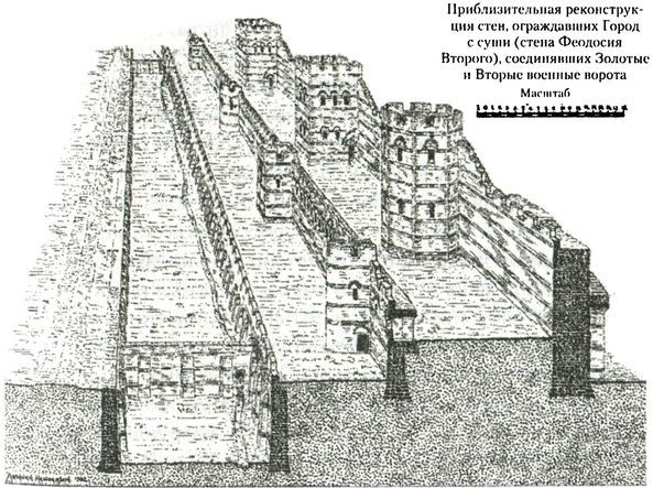 Константинополь. Последняя осада. 1453 - i_025.jpg