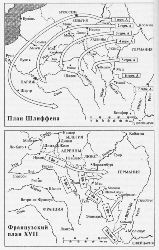 Генералы Великой войны. Западный фронт 1914-1918 - map102.jpg