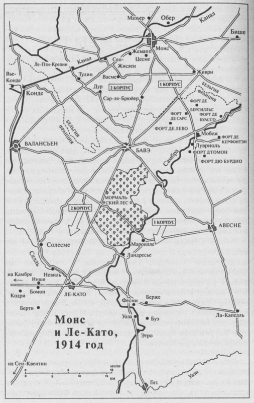 Генералы Великой войны. Западный фронт 1914-1918 - map144.jpg