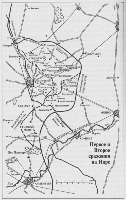 Генералы Великой войны. Западный фронт 1914-1918 - map214.jpg