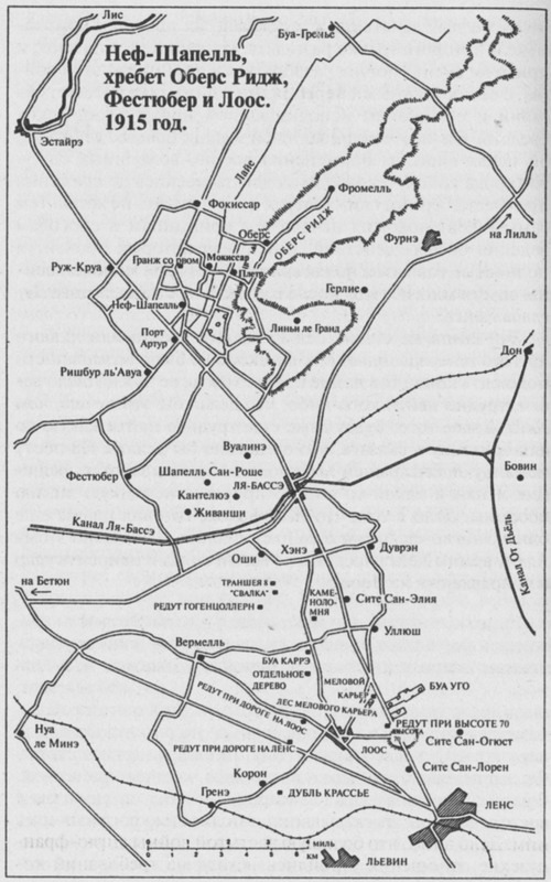 Генералы Великой войны. Западный фронт 1914-1918 - map362.jpg
