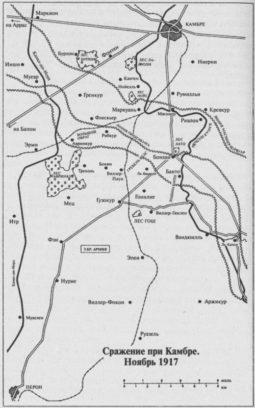 Генералы Великой войны. Западный фронт 1914-1918 - map714.jpg
