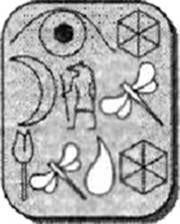 Затерянный мир - pic_2.jpg