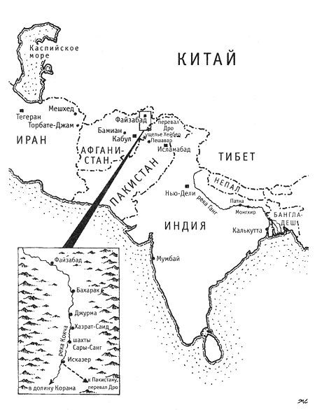 Тайная история красок - i_002.jpg