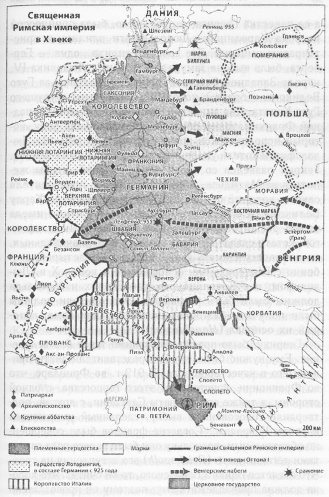 Священная Римская империя германской нации: от Оттона Великого до Карла V - map01.jpg