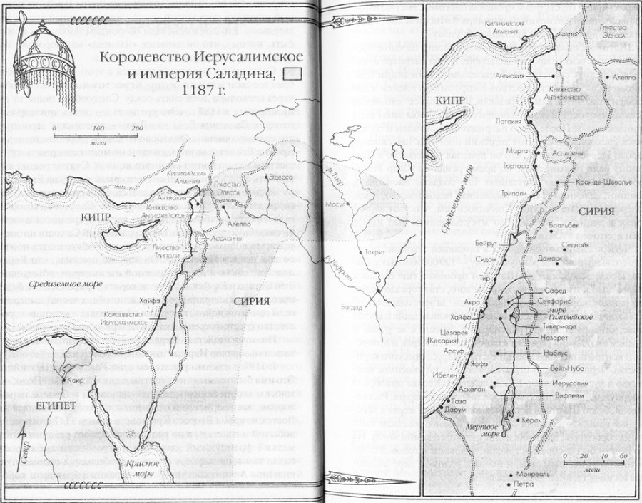 Священное воинство - map036.jpg