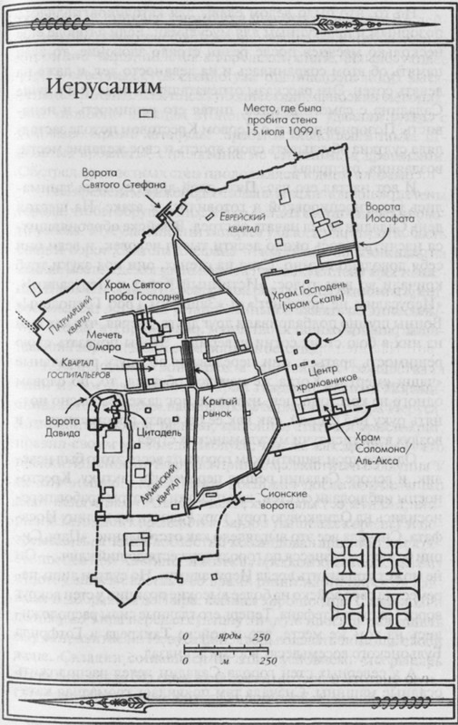 Священное воинство - map095.jpg