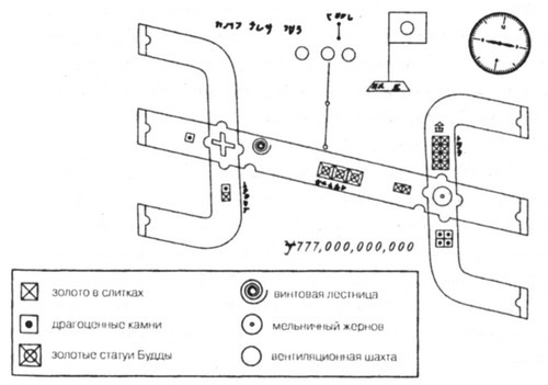 Династия Ямато - pic297.jpg