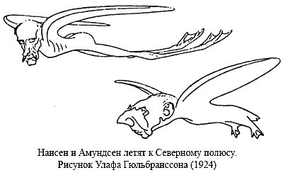 По следам Адама - i_033.jpg