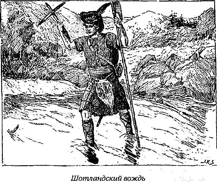 Дедушкины рассказы. История Шотландии с древнейших времен до флодденского сражения 1513 года. - i_047.png