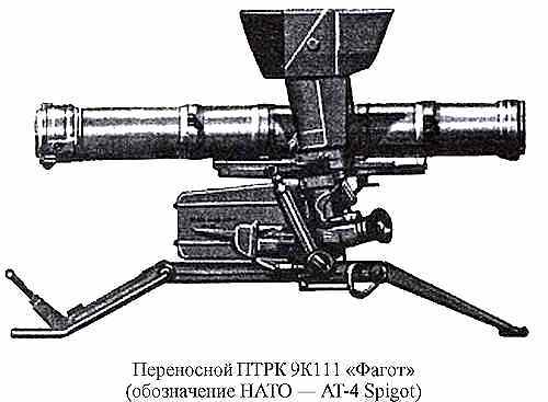 Засекреченные войны. 1950-2000 - i_133.jpg