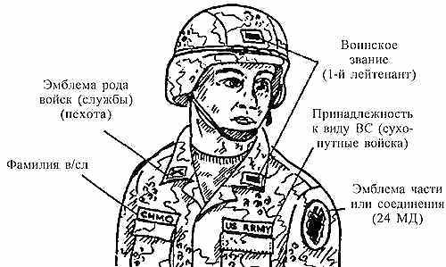 Засекреченные войны. 1950-2000 - i_152.jpg