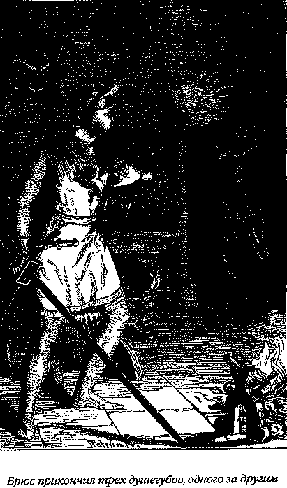 История Шотландии с древнейших времен до флодденского сражения 1513 года. - i_032.png