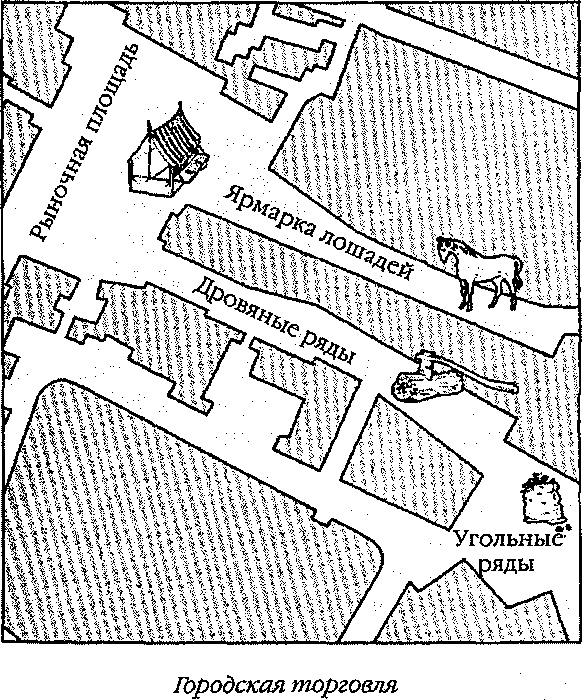 История Шотландии с древнейших времен до флодденского сражения 1513 года. - i_044.png