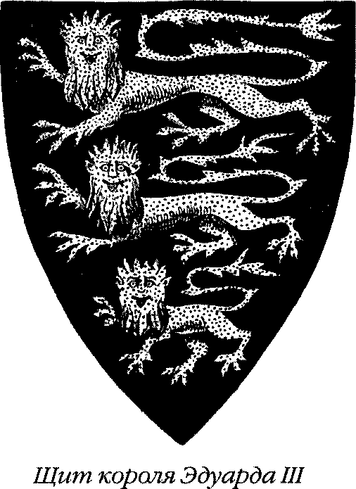 История Шотландии с древнейших времен до флодденского сражения 1513 года. - i_050.png