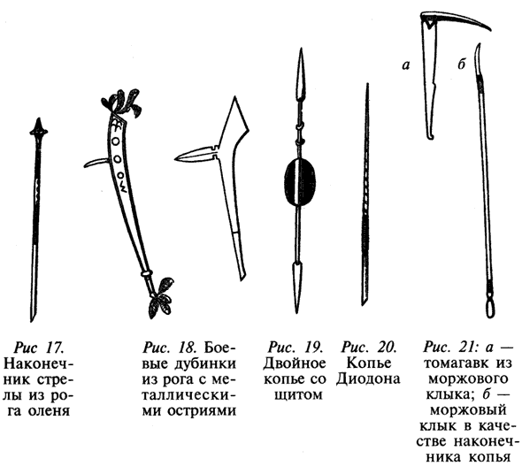 Книга мечей - i_010.png