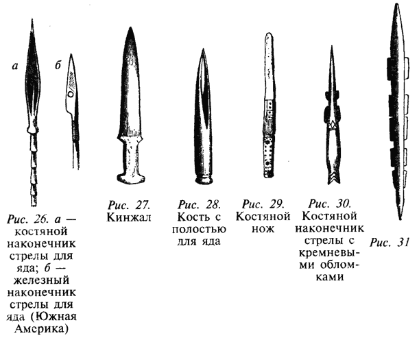 Книга мечей - i_012.png