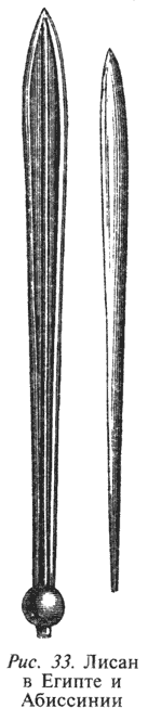 Книга мечей - i_014.png