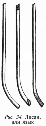 Книга мечей - i_015.png