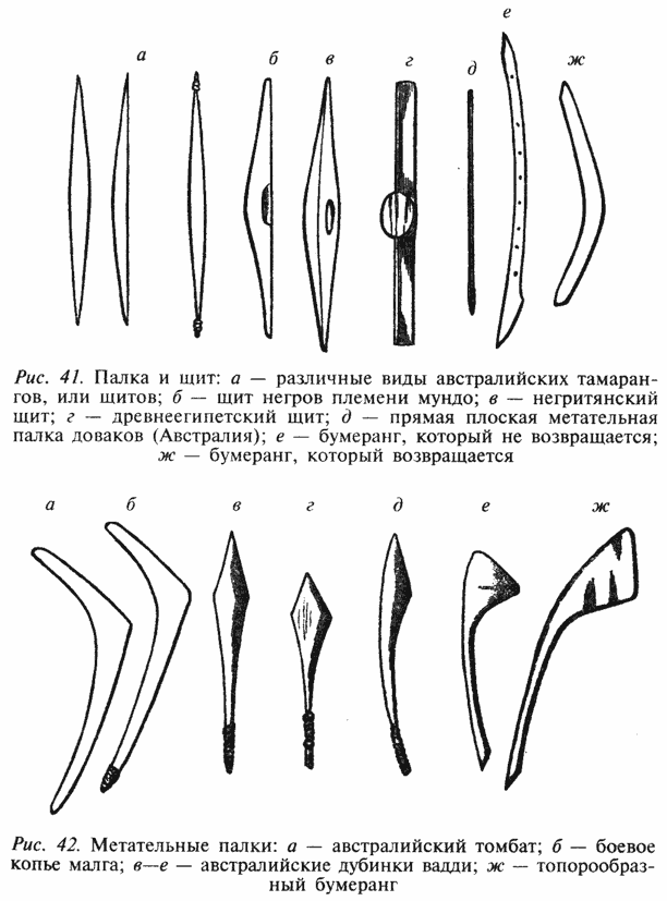 Книга мечей - i_022.png