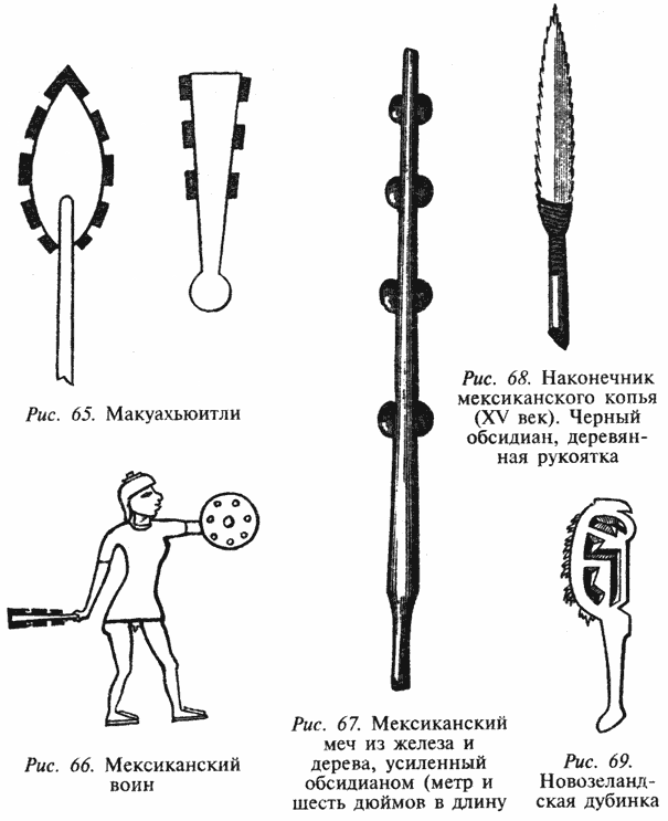 Книга мечей - i_035.png