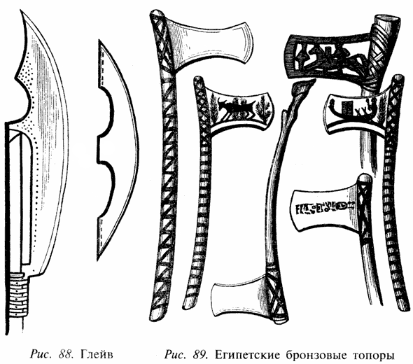 Книга мечей - i_050.png