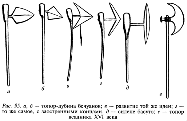 Книга мечей - i_054.png