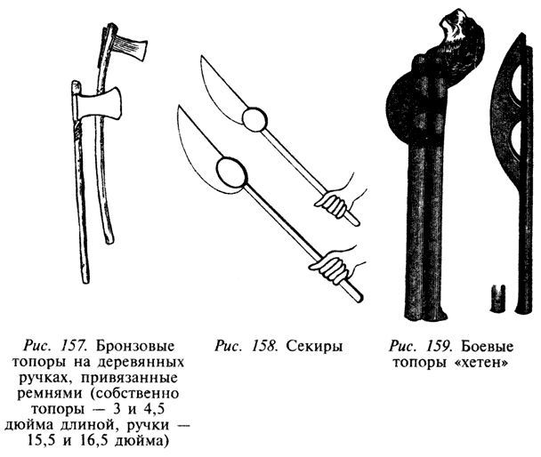 Книга мечей - i_086.png