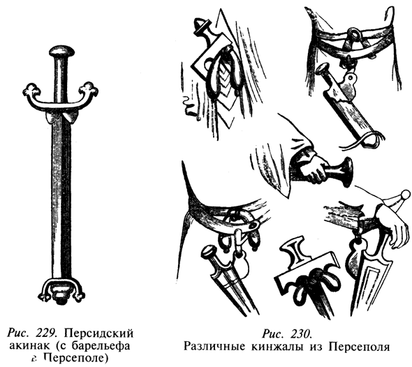 Книга мечей - i_115.png