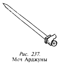 Книга мечей - i_120.png