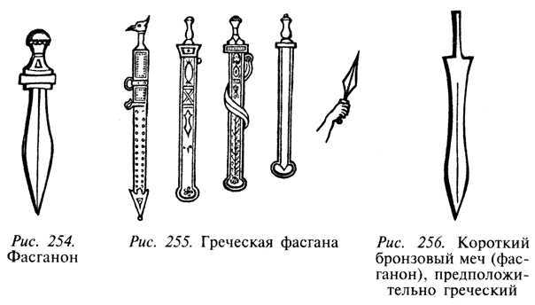 Книга мечей - i_131.png