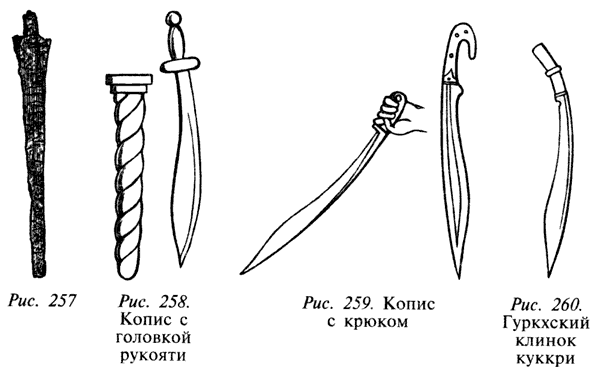 Книга мечей - i_132.png