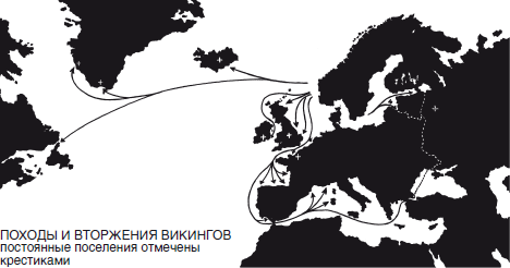 Эволюция вооружения Европы. От викингов до Наполеоновских войн - i_001.png