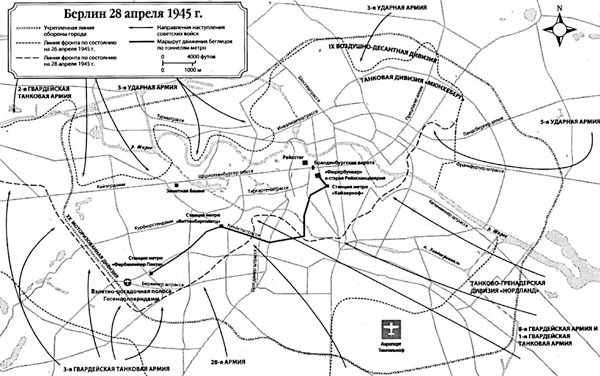 Зловещие тайны Антарктиды. Свастика во льдах - _059.jpg