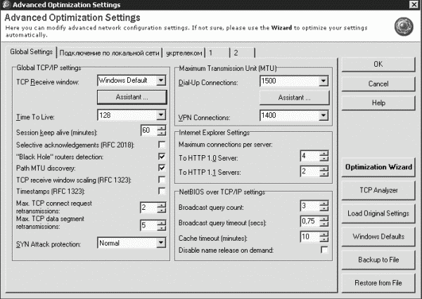 Интернет. Новые возможности. Трюки и эффекты - _10.png