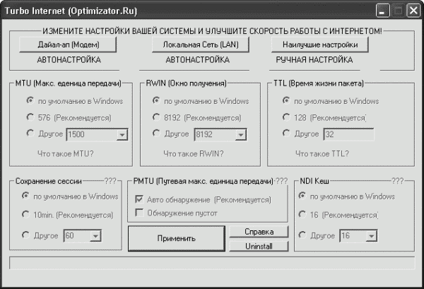 Интернет. Новые возможности. Трюки и эффекты - _8.png