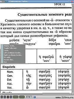 Журнал «Компьютерра» № 16 от 24 апреля 2007 года - _r684_6_3.jpg