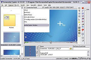 Журнал «Компьютерра» № 16 от 24 апреля 2007 года - _r684_8_3.jpg