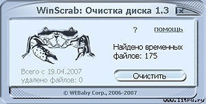 Журнал «Компьютерра» № 17 от 8 мая 2007 года - _r685_7_1.jpg