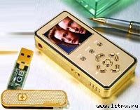 Журнал «Компьютерра» №47-48 от 20 декабря 2005 года - _619o7u8.jpg