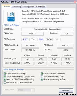Журнал «Компьютерра» №47-48 от 20 декабря 2005 года - _619s31t1.jpg