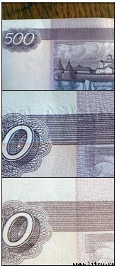 Журнал «Компьютерра» №47-48 от 20 декабря 2005 года - _619w13u6.jpg